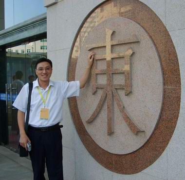 唐点平.jpg